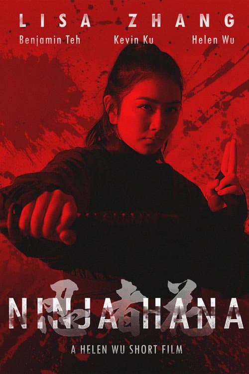 Ninja Hana (2019) poster