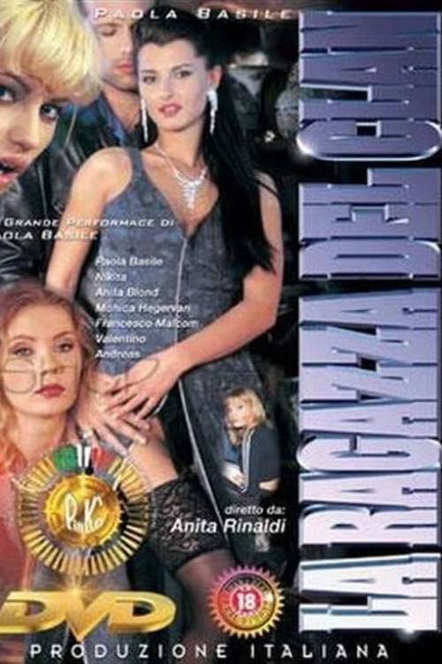 La ragazza del clan (1995) poster