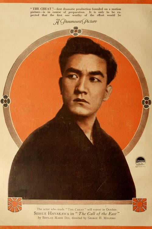 The Call of the East (1917) poster