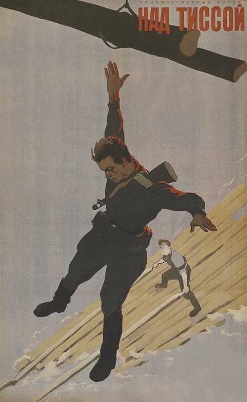 Над Тиссой (1958) poster