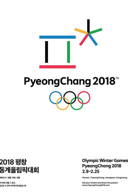 Figure Skating Exhibition Gala | PyeongChang 2018 (2018) poster