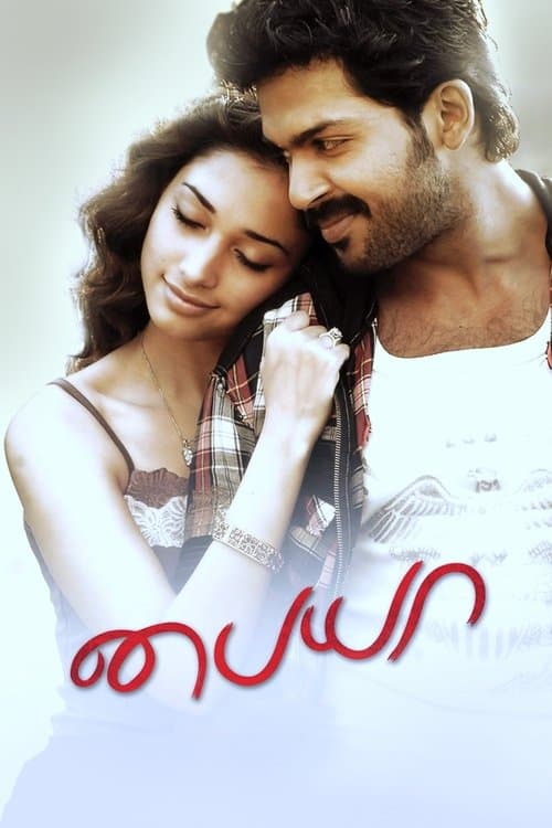 பையா (2010) poster