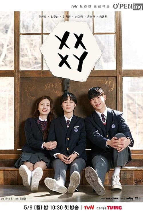 XX+XY (2022) poster