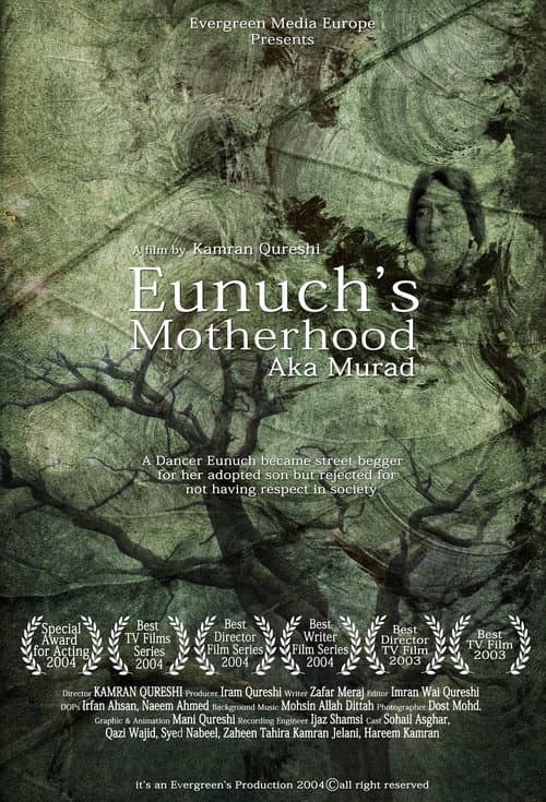Murad (2005) poster
