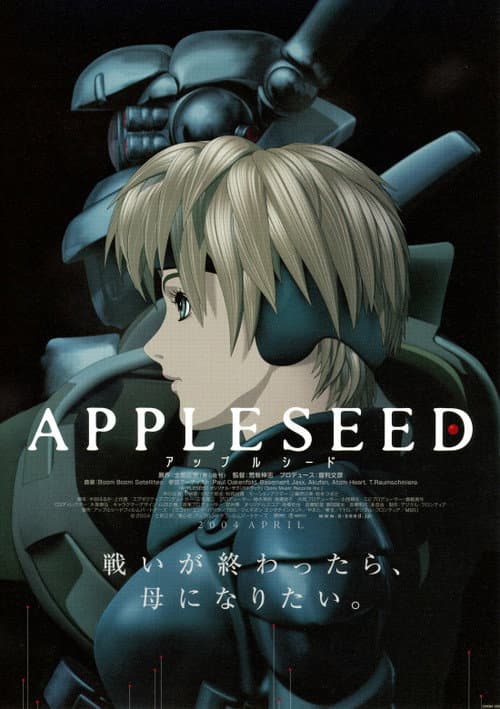 Appleseed (2004) poster