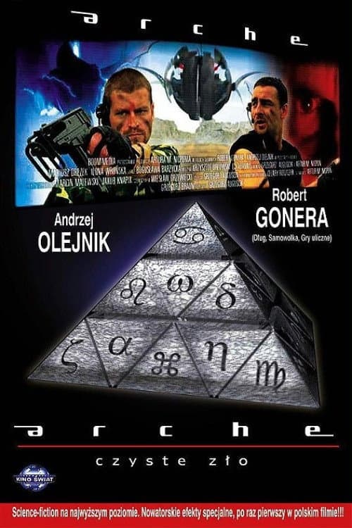 Arche. Czyste Zło (2003) poster