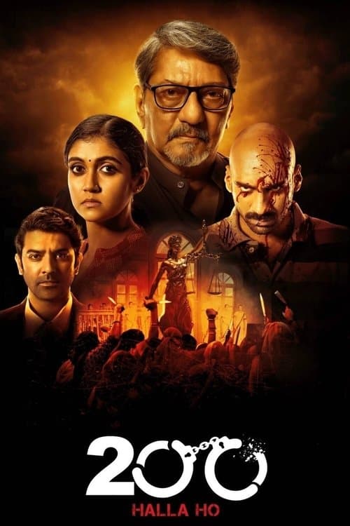 200: Halla Ho (2021) poster