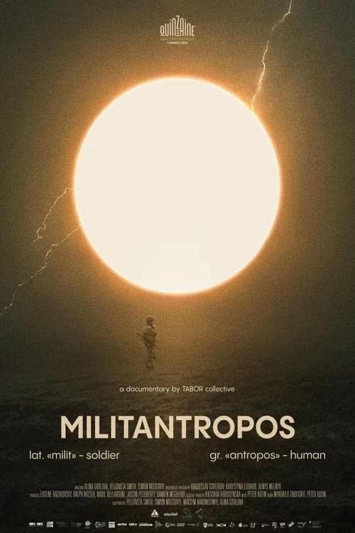 Мілітантропос (2026) poster