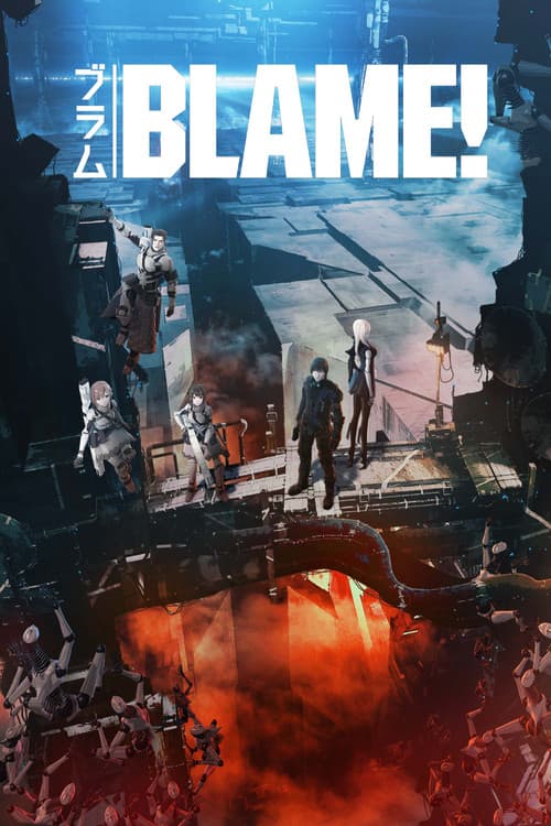 Blame! (2017) poster