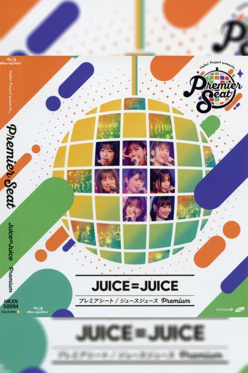 Hello! Project presents...「Premier seat」~Juice=Juice Premium~ (2021) poster