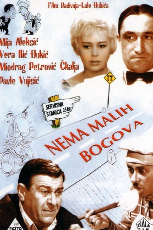 Nema malih bogova (1961) poster