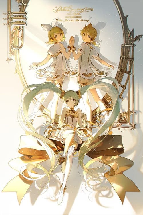 初音ミクシンフォニー Miku Symphony 2022 オーケストラ ライブ (2023) poster