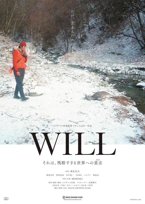 WILL (2024) poster