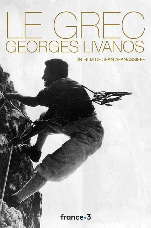 Le Grec - Georges Livanos (1994) poster