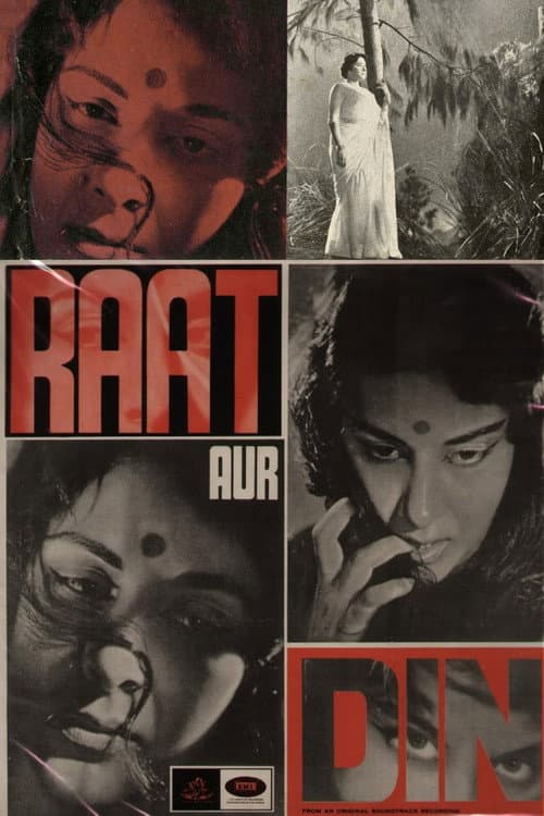 Raat Aur Din (1967) poster