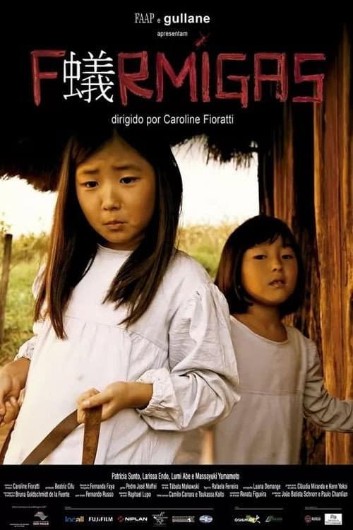 Formigas (2009) poster