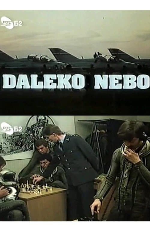 Daleko nebo (1982) poster