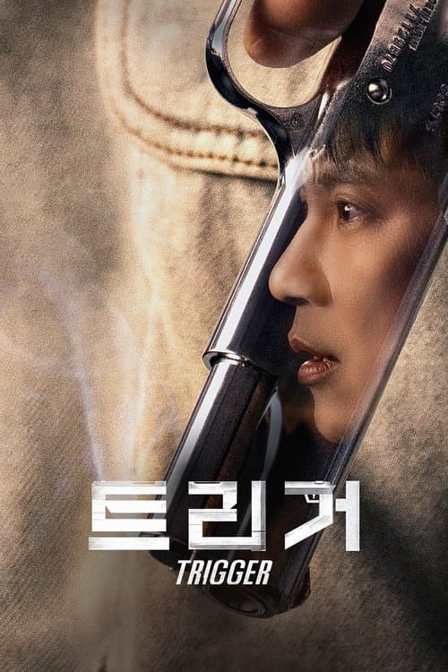 Trigger (2025) poster