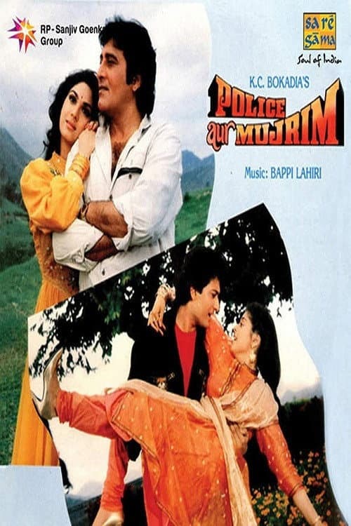 Police Aur Mujrim (1992) poster