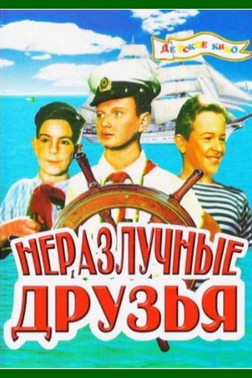 Неразлучные друзья (1953) poster