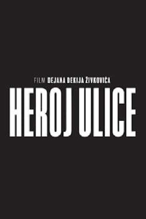 Heroj ulice (2023) poster