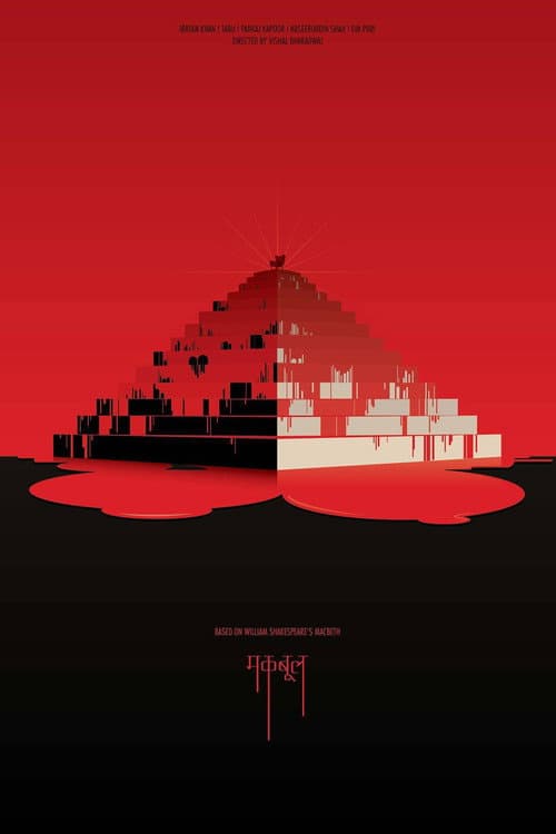 मक़बूल (2003) poster