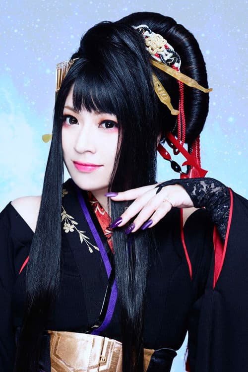 鈴華ゆう子 foto