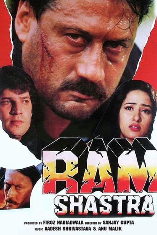Ram Shastra (1995) poster