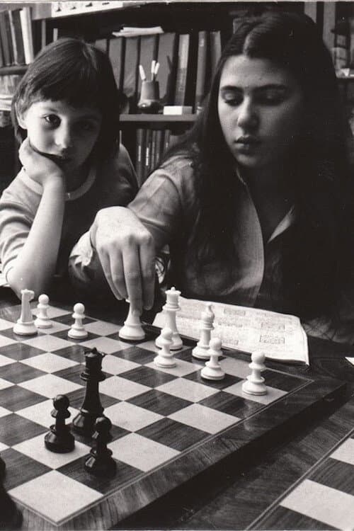 Variant Polgar (Hebrew) (2014) poster