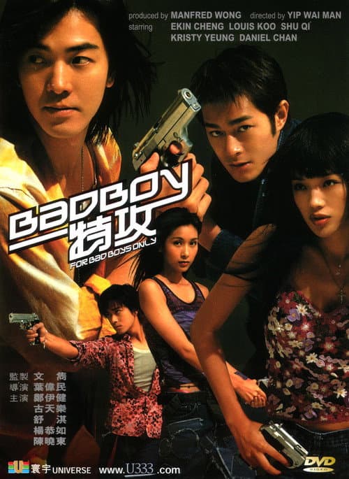 BadBoy特攻 (2000) poster