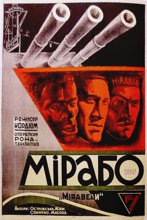 Мирабо (1930) poster