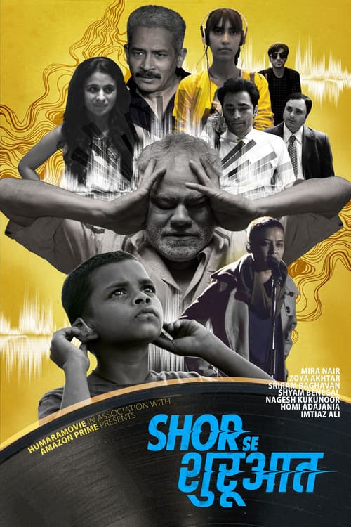 Shor Se Shuruaat (2016) poster