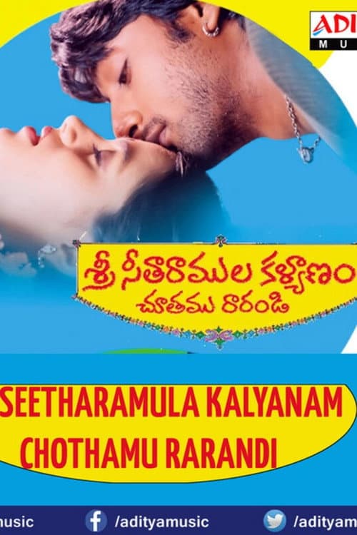 Sri Sitaramula Kalyanam Chutamu Rarandi (1998) poster