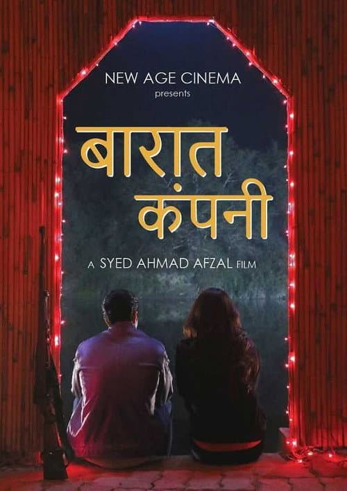 Baaraat Company (2017) poster