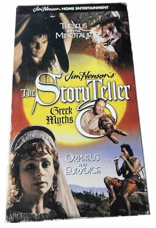 The Storyteller: Greek Myths - Theseus & the Minotaur (1991) poster