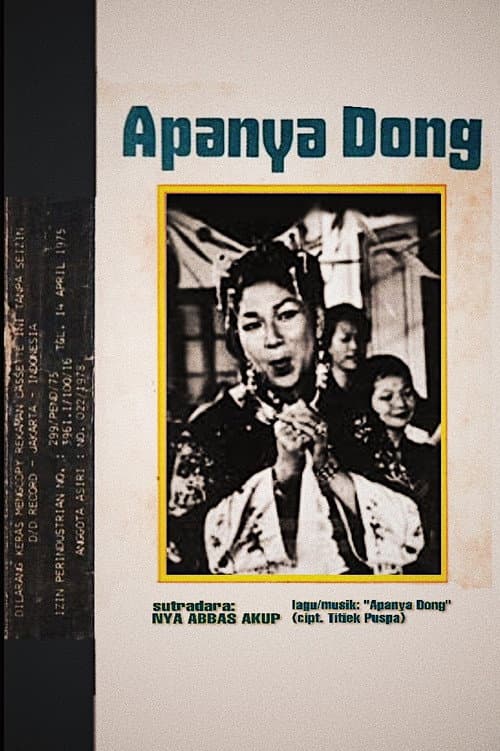 Apanya Dong (1983) poster