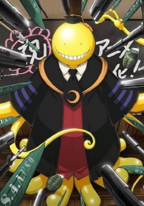 Ansatsu Kyoushitsu: Deai no Jikan (2014) poster