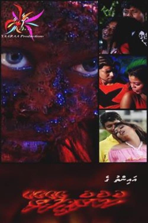 Hukuru Vileyrey (2006) poster