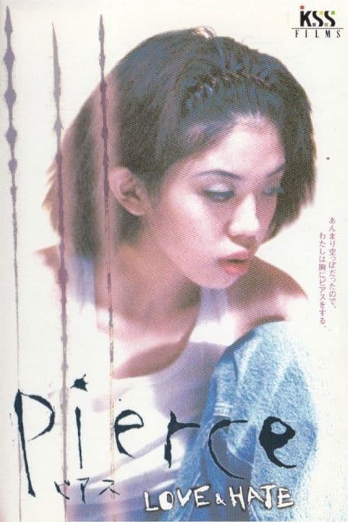 pierce ピアス LOVE&HATE (1997) poster