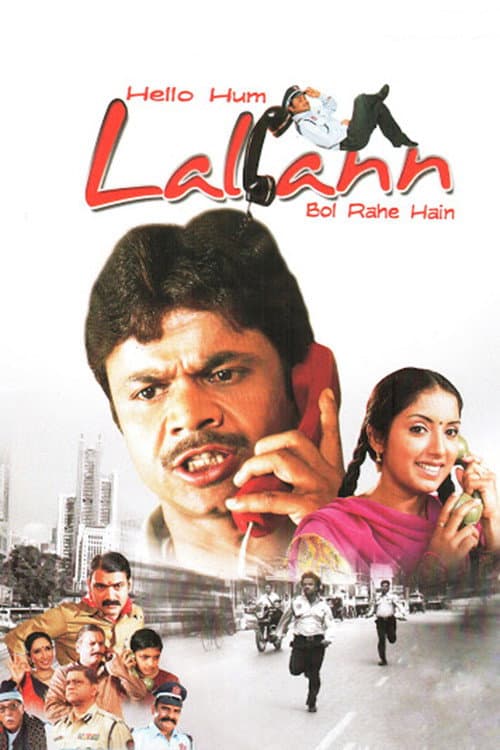 Hello Hum Lallan Bol Rahe Hain (2010) poster