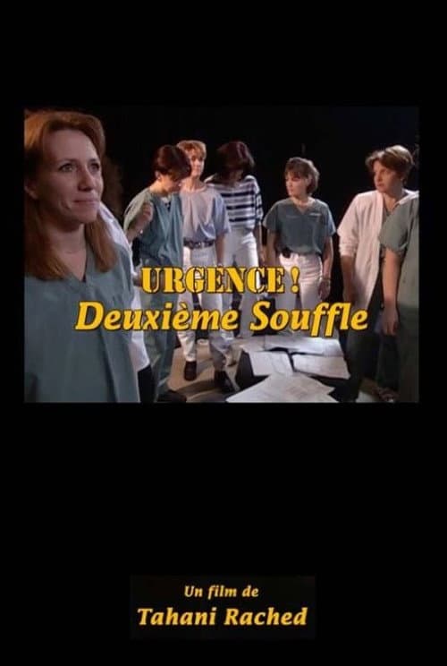 Urgence! Deuxième souffle (1999) poster