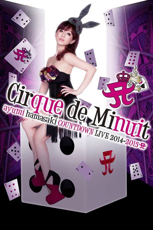 ayumi hamasaki COUNTDOWN LIVE 2014-2015 A Cirque de Minuit (2014) poster
