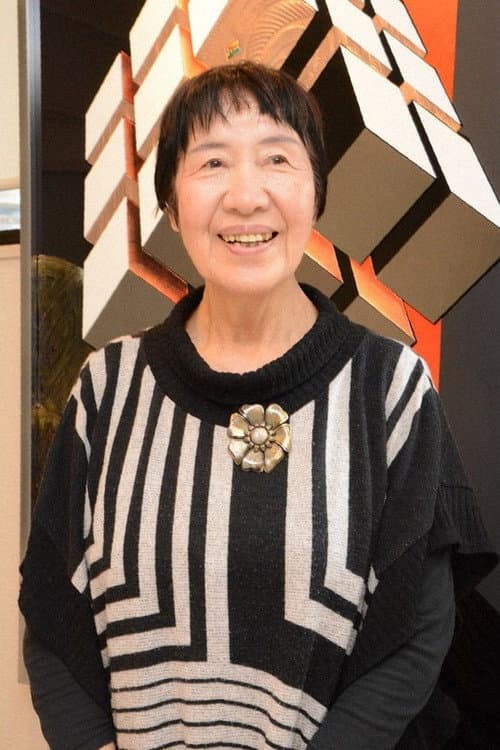 Toshiko Tanaka foto