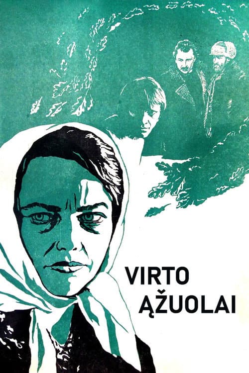 Virto Ąžuolai (1978) poster