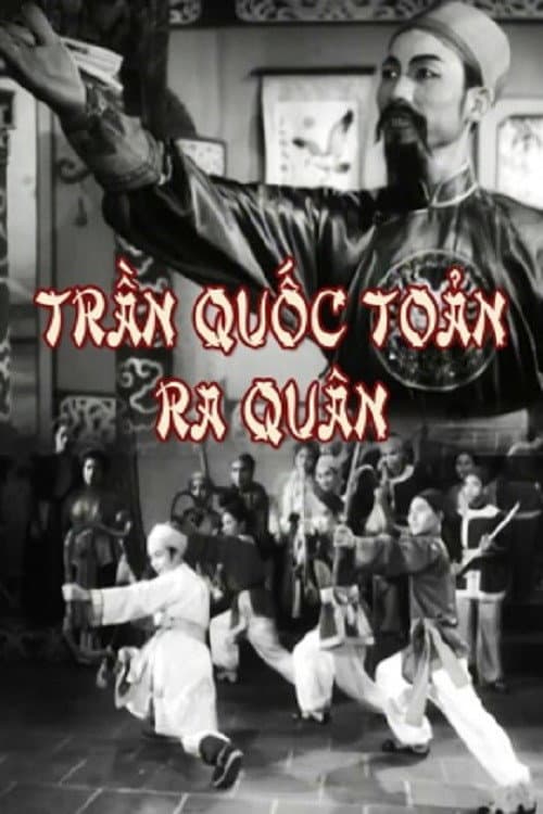 Trần Quốc Toản Ra Quân (1971) poster