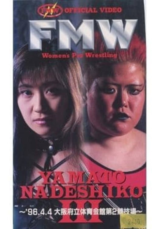 FMW Yamato Nadeshiko III (1996) poster