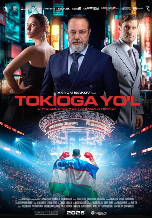 Yengilmas: Tokioga yo'l (2026) poster