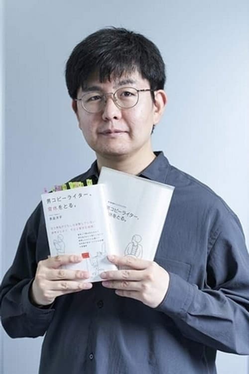 山口淳太 foto