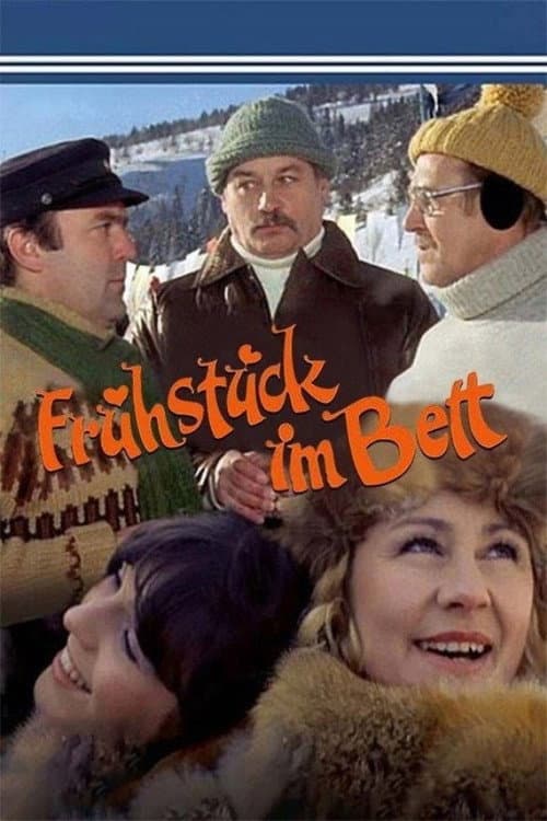 Frühstück im Bett (1983) poster