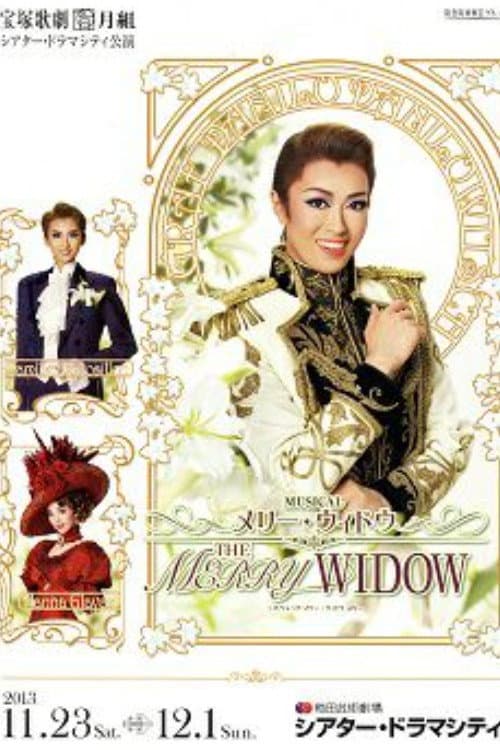 『THE MERRY WIDOW』~オペレッタ「メリー・ウィドウ」より~ (2013) poster